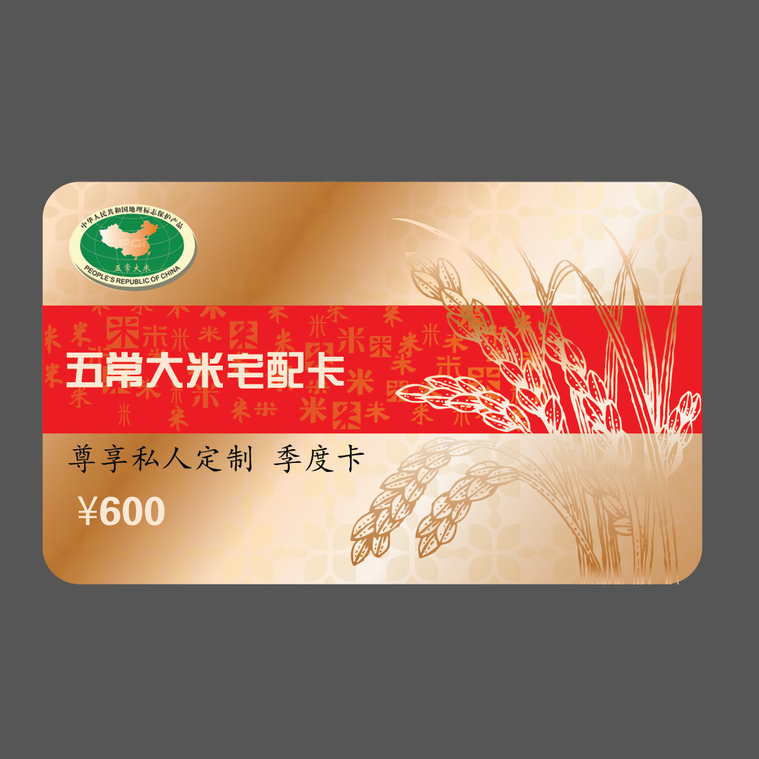 禮品卡券提貨系統(tǒng)好用嗎