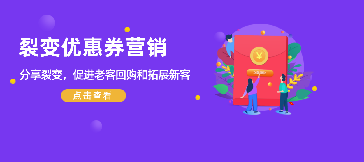 小程序券和禮品卡