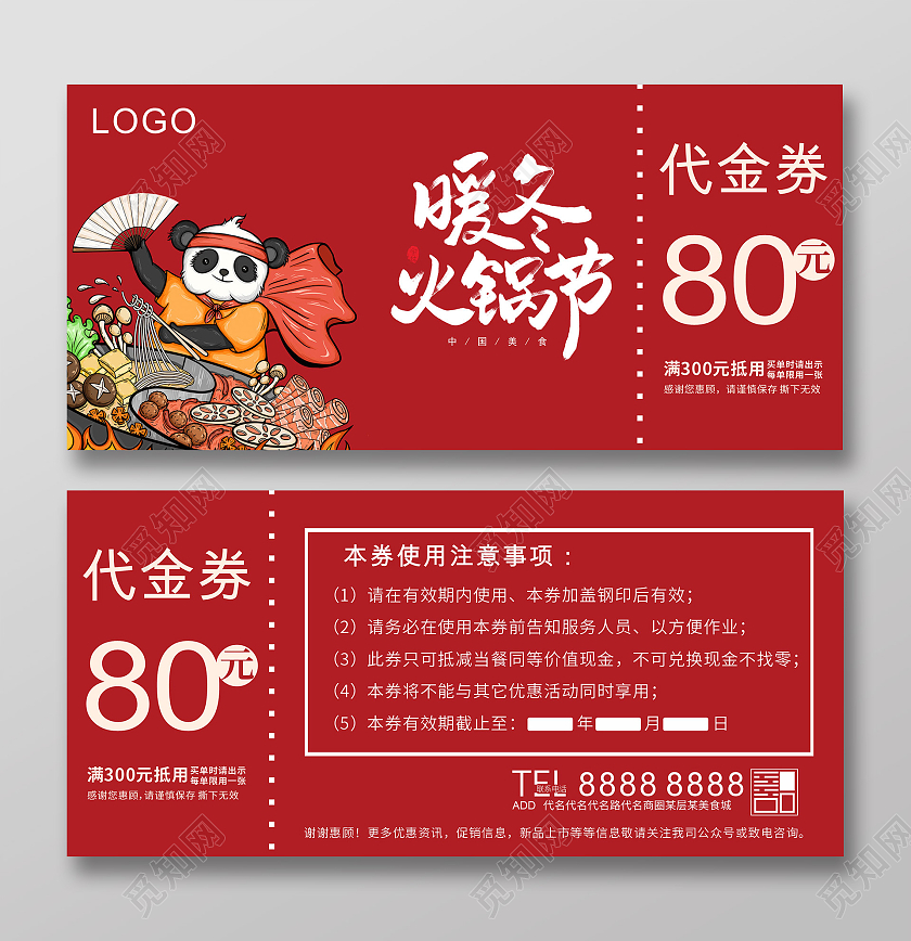 禮品卡券怎么賣出去