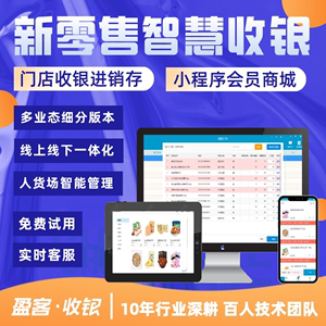 提貨卡提貨系統(tǒng)小程序