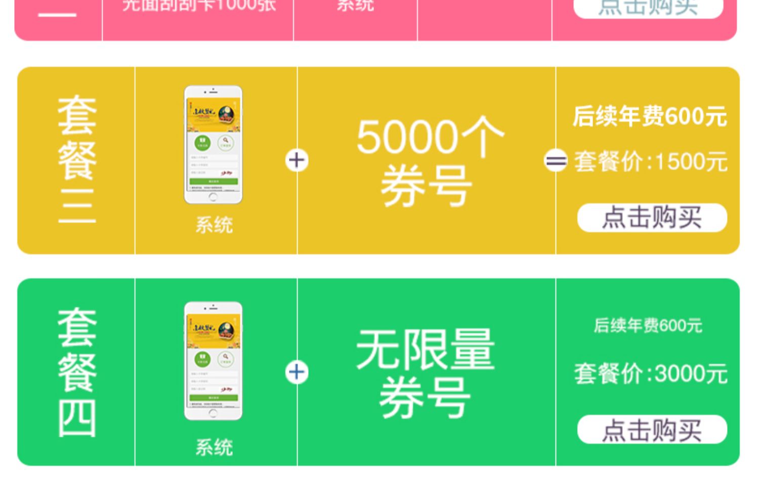 提貨系統(tǒng)怎樣