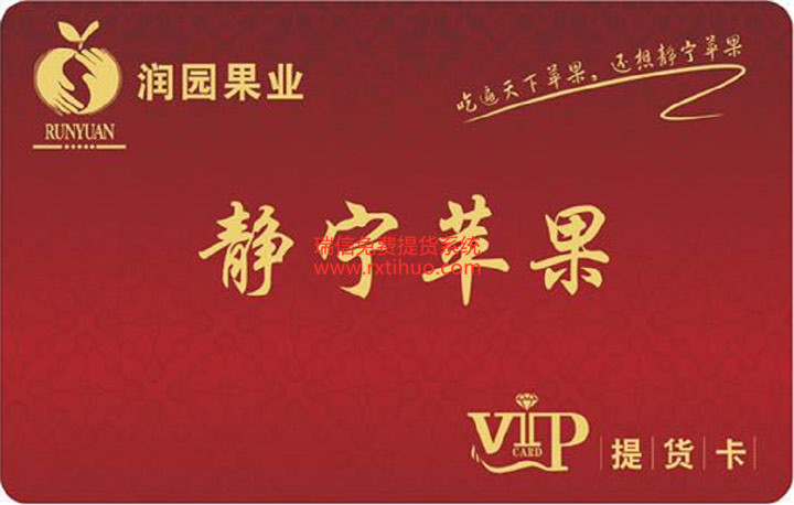 柏翠提貨系統(tǒng)