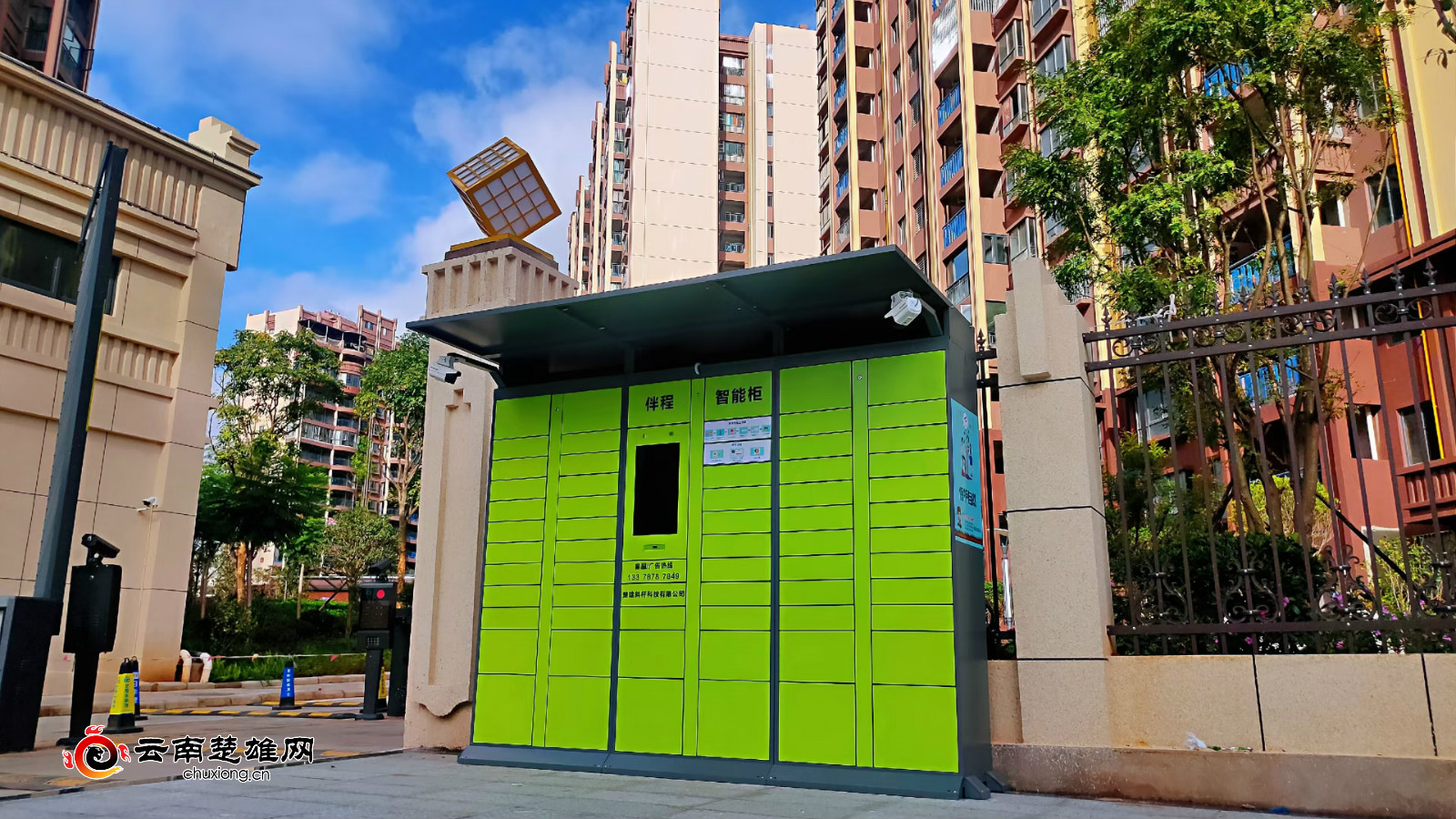 小區(qū)快遞點(diǎn)提貨系統(tǒng)安全嗎