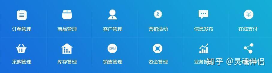 買買提貨系統(tǒng)