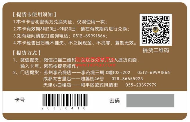 瑞信自動(dòng)提貨系統(tǒng)