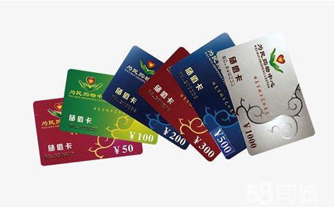 提貨卡回收系統(tǒng)