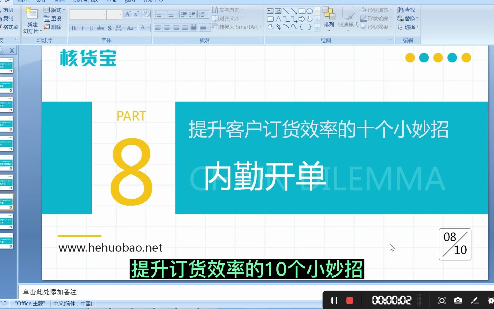 自動(dòng)提貨系統(tǒng)說明方法