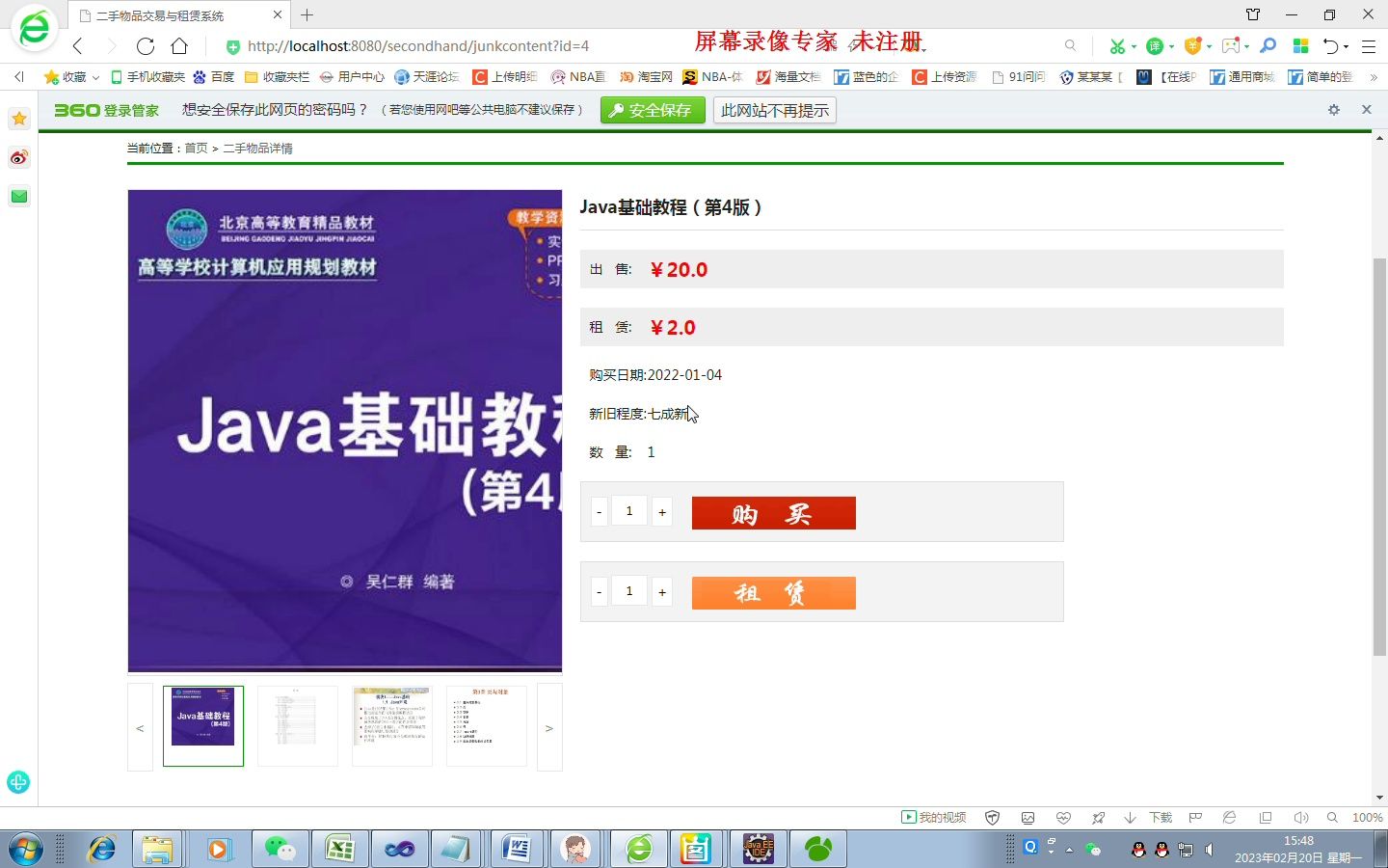 提貨王系統(tǒng)源碼