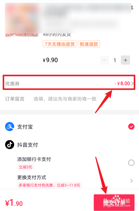 抖音提貨系統(tǒng)