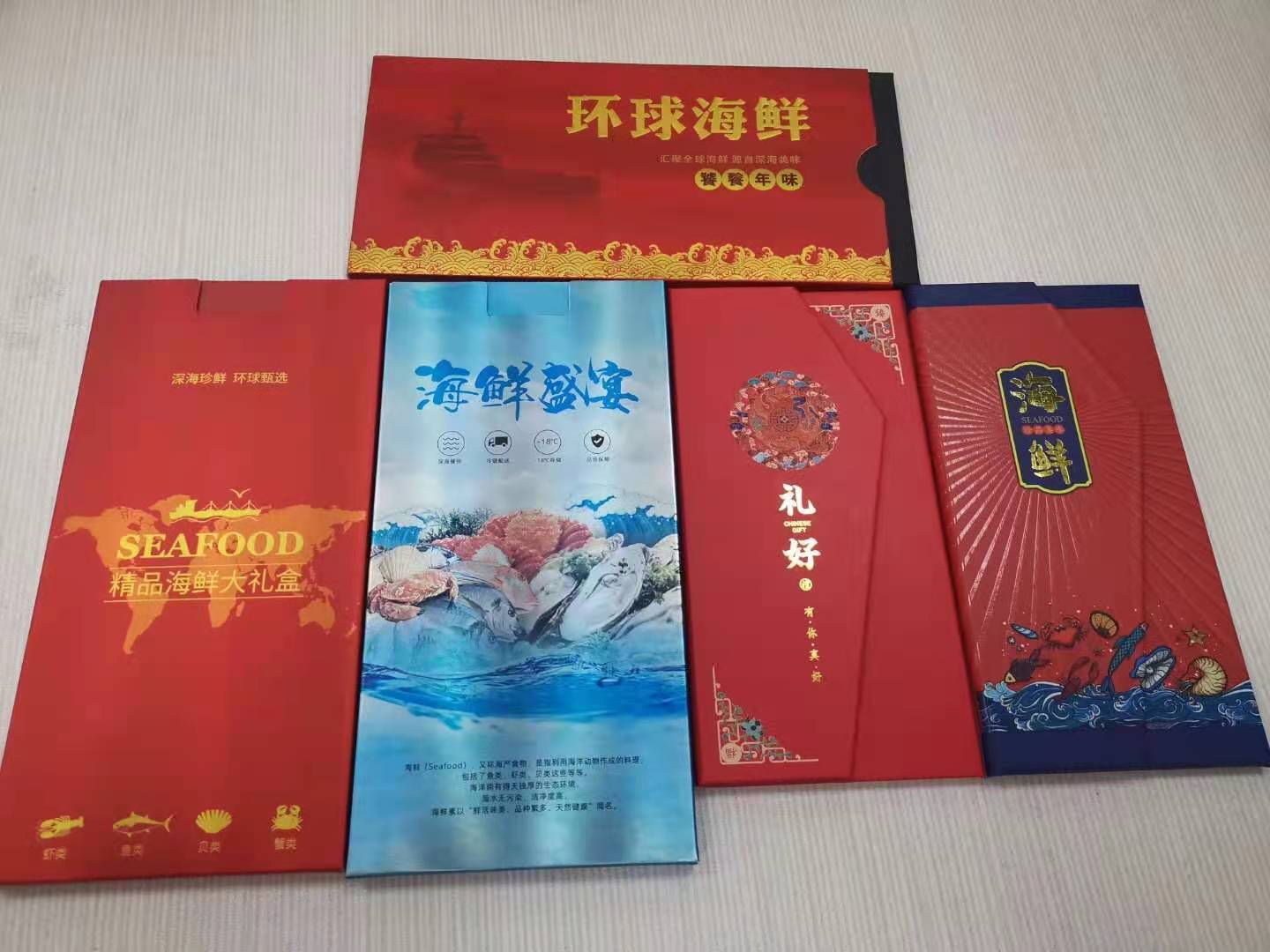 提貨卡冊系統(tǒng)