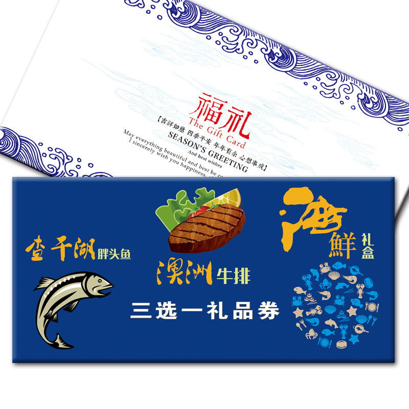 免費(fèi)海鮮提貨系統(tǒng)