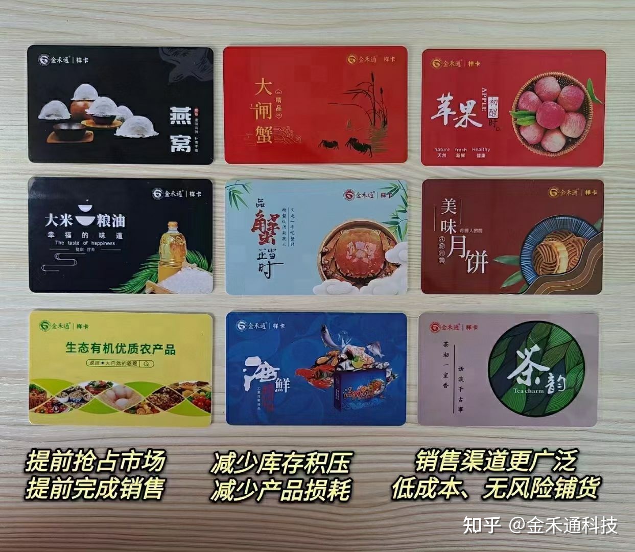 ic卡提貨系統(tǒng)