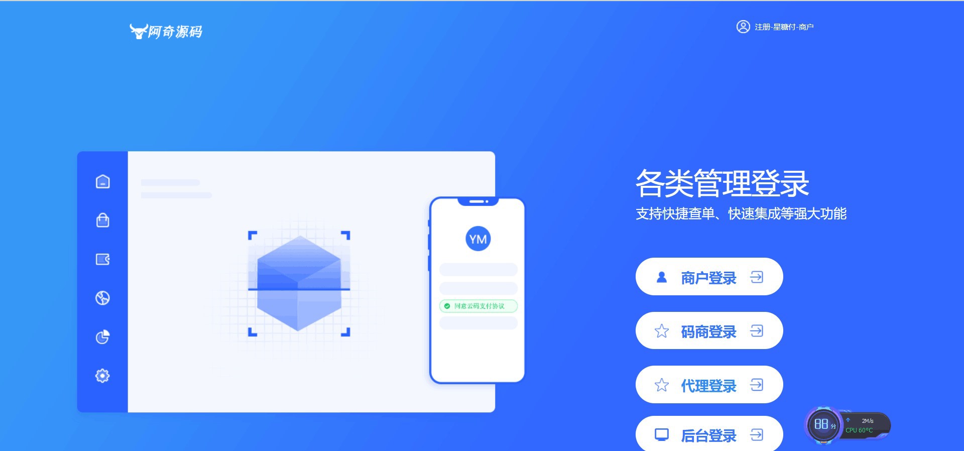 提貨卡系統(tǒng)源碼