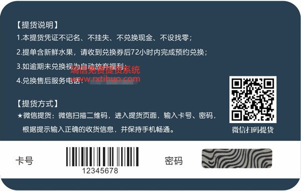 自助提貨系統(tǒng)源碼在哪