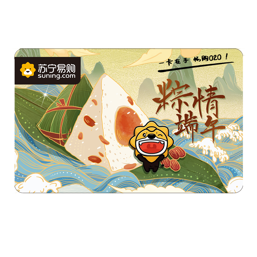 煉銷電子提貨系統(tǒng)