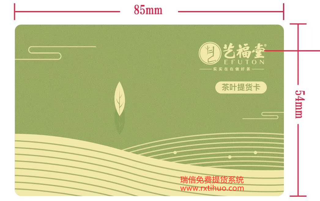 提貨系統(tǒng)數(shù)據(jù)庫