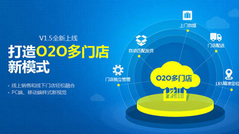 提貨系統(tǒng)破解版