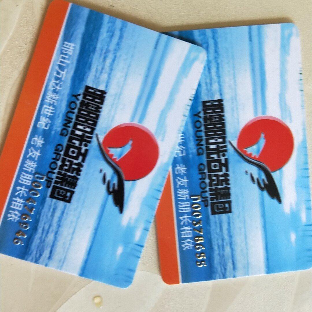 陽光提貨卡查詢系統(tǒng)