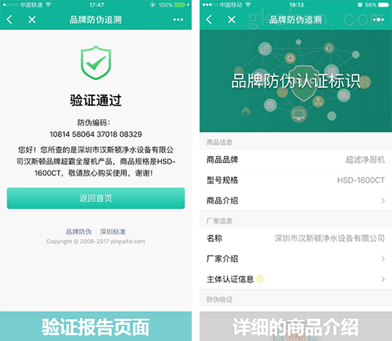 無憂自動提貨系統(tǒng)