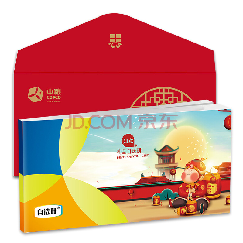 東富禮券提貨系統(tǒng)