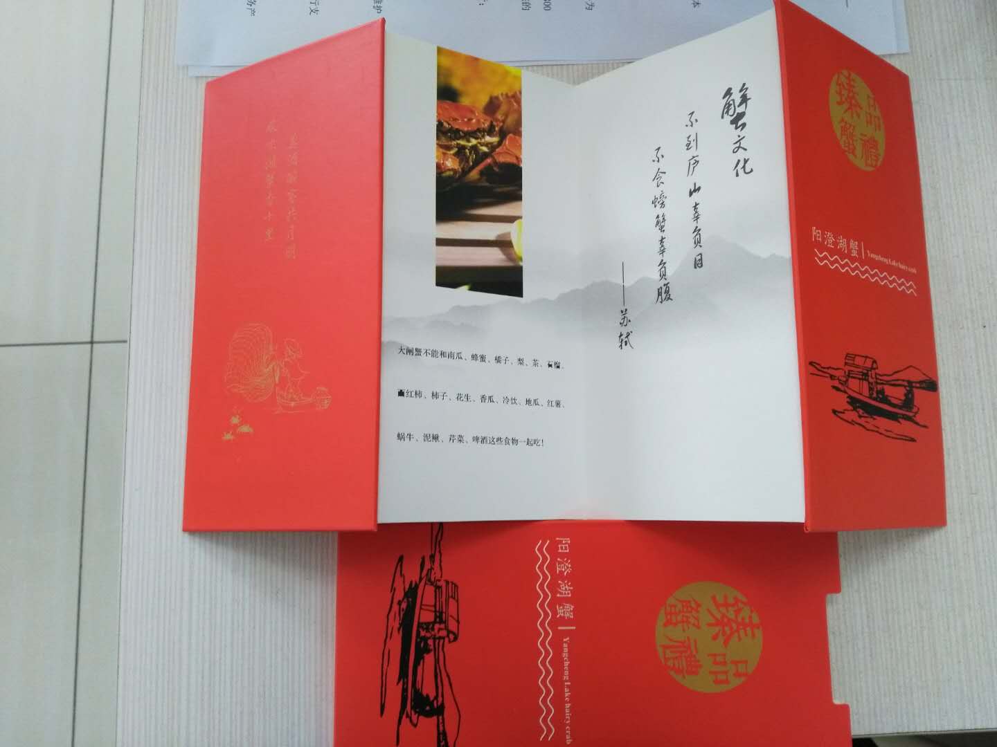 上海提貨卡系統(tǒng)