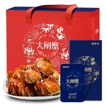 大閘蟹提貨系統(tǒng)圖片