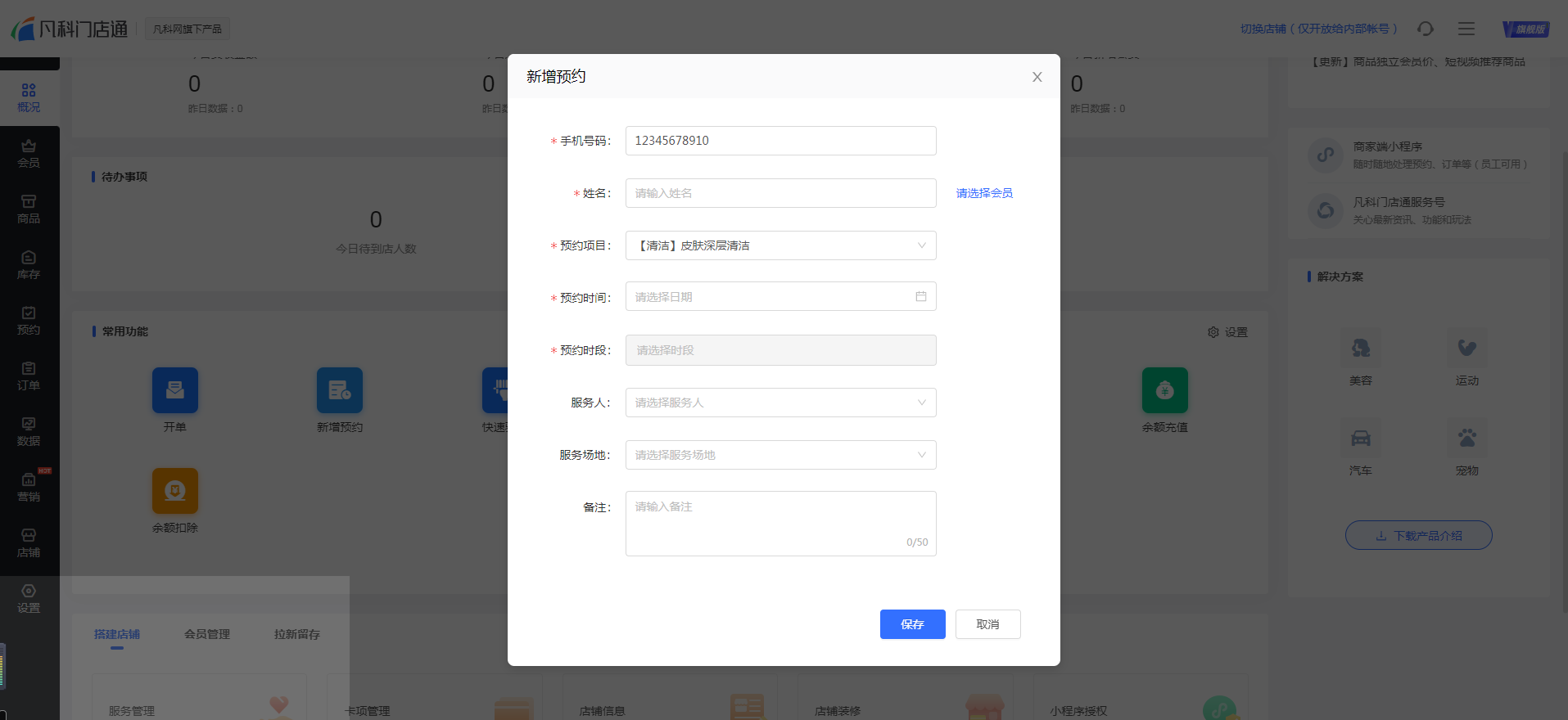 客戶提貨系統(tǒng)怎么填寫(xiě)