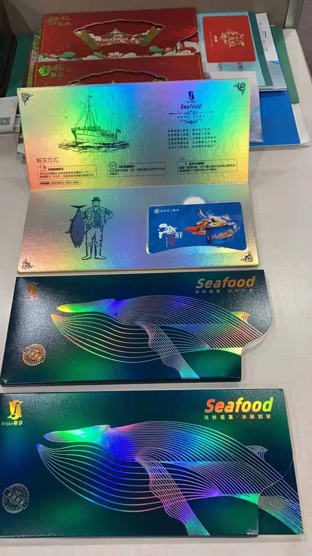 提貨卡 系統(tǒng)