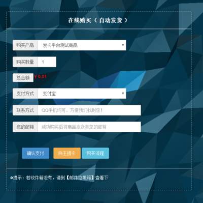 自動提貨發(fā)貨系統(tǒng)