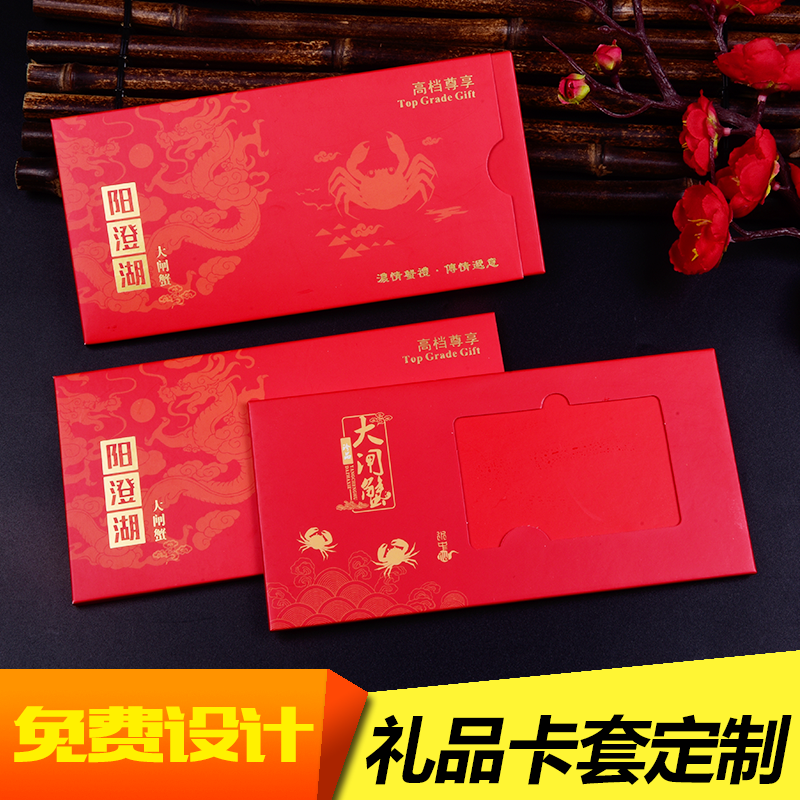 燕窩禮品卡券怎么運(yùn)作