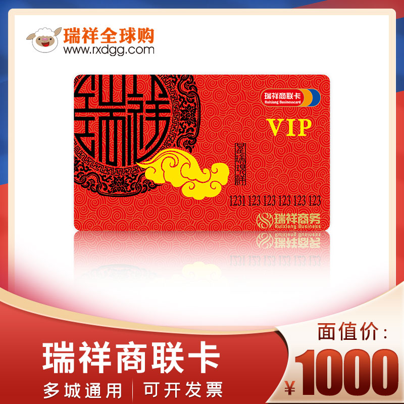 員工禮品卡券怎么領(lǐng)