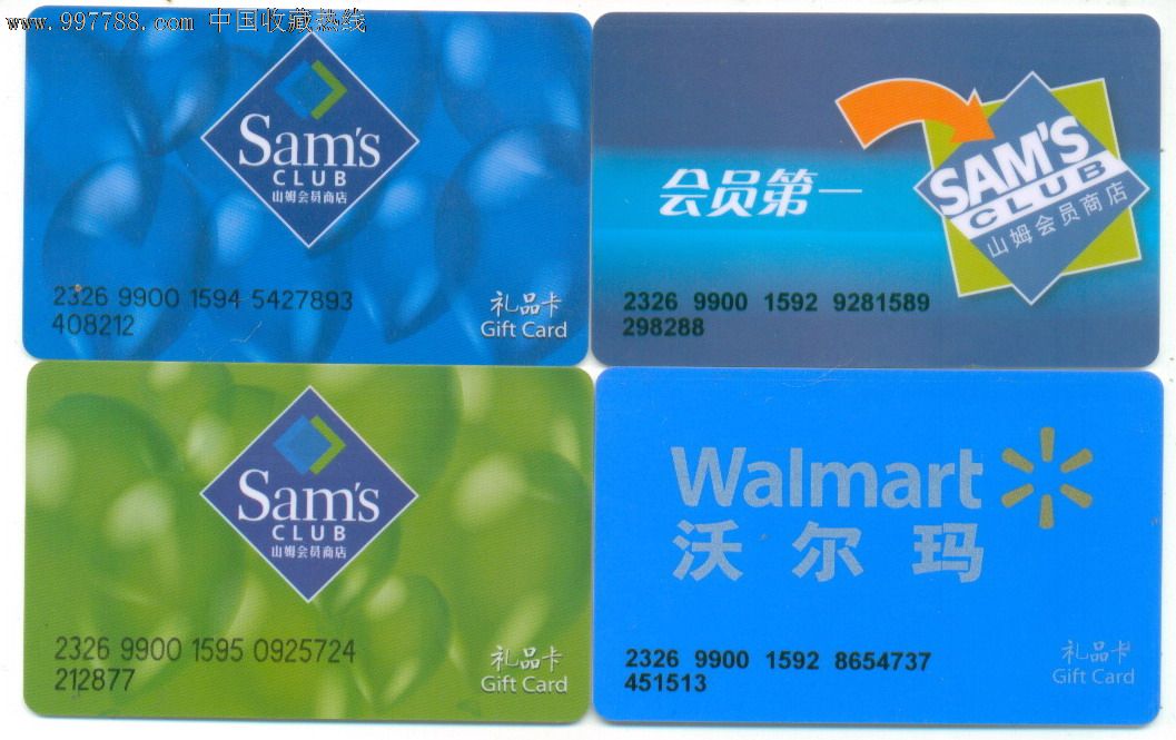 沃爾瑪禮品卡能用幾張券