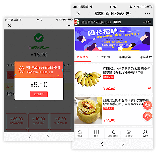 黑號(hào)自助提貨系統(tǒng)