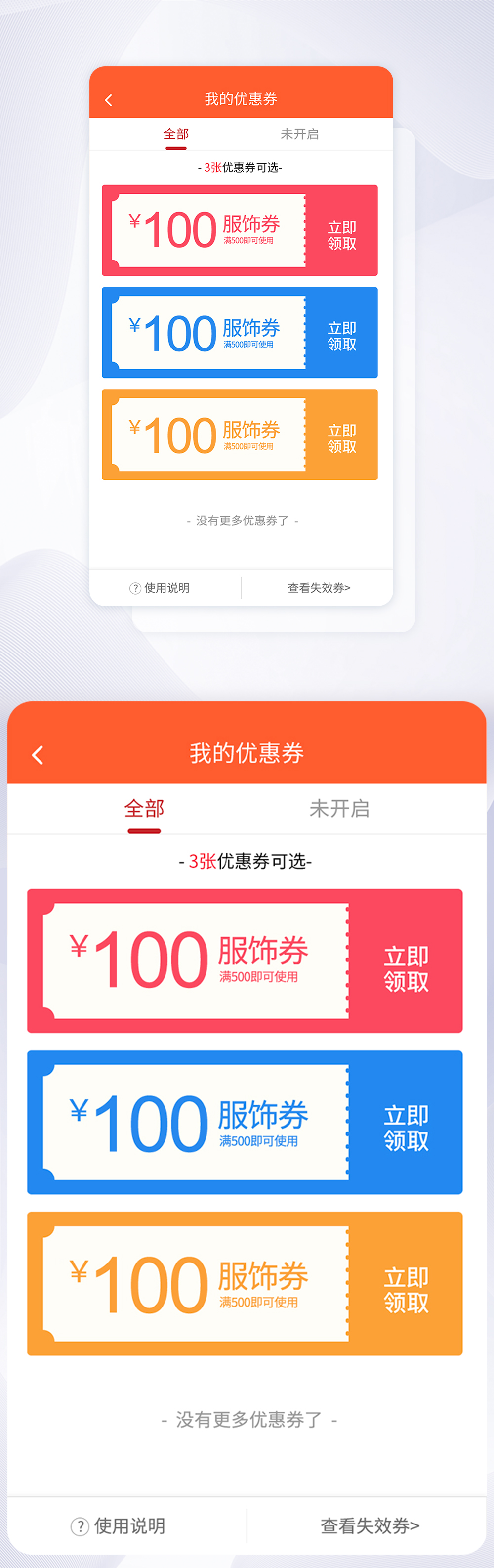 禮品卡券app有哪些