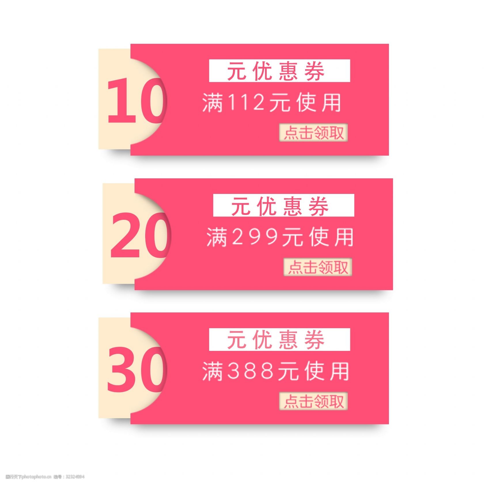 禮品卡券購買無法兌換