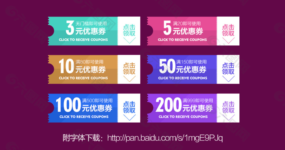 淘寶怎么發(fā)禮品卡券