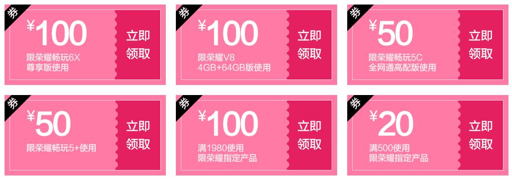 精選券怎么兌換禮品卡