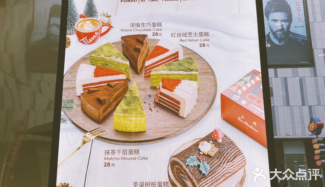 tims禮品卡優(yōu)惠券