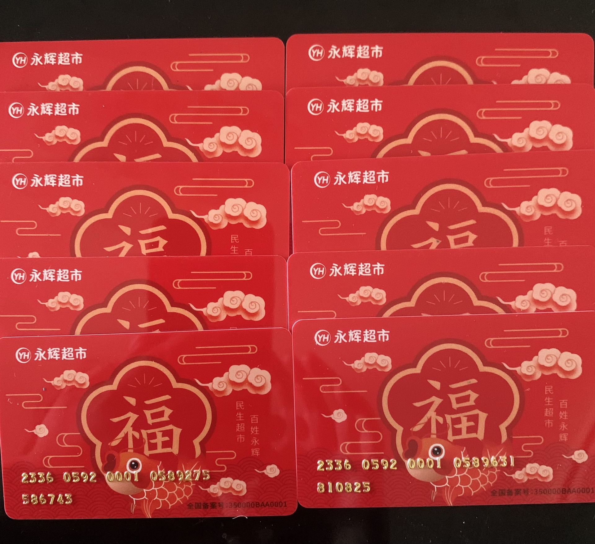 上海消費(fèi)券大潤(rùn)發(fā)禮品卡