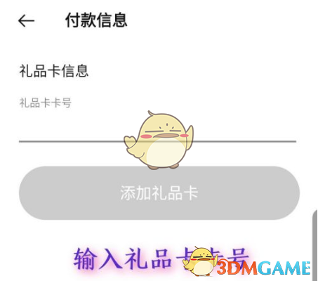 如何獲得耐克禮品卡券