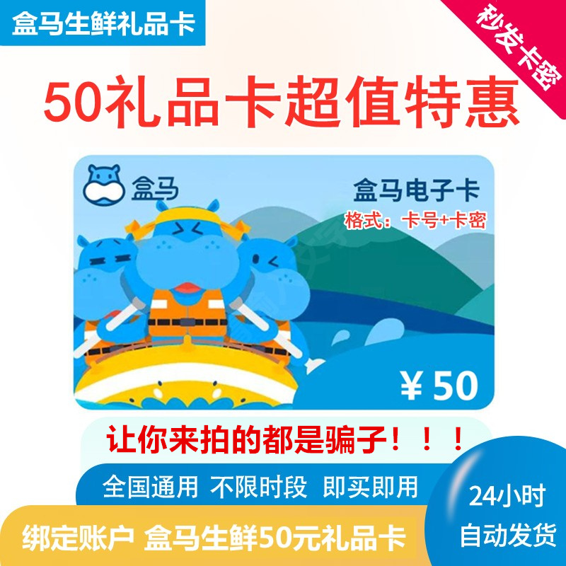 惠州禮品卡券怎么用