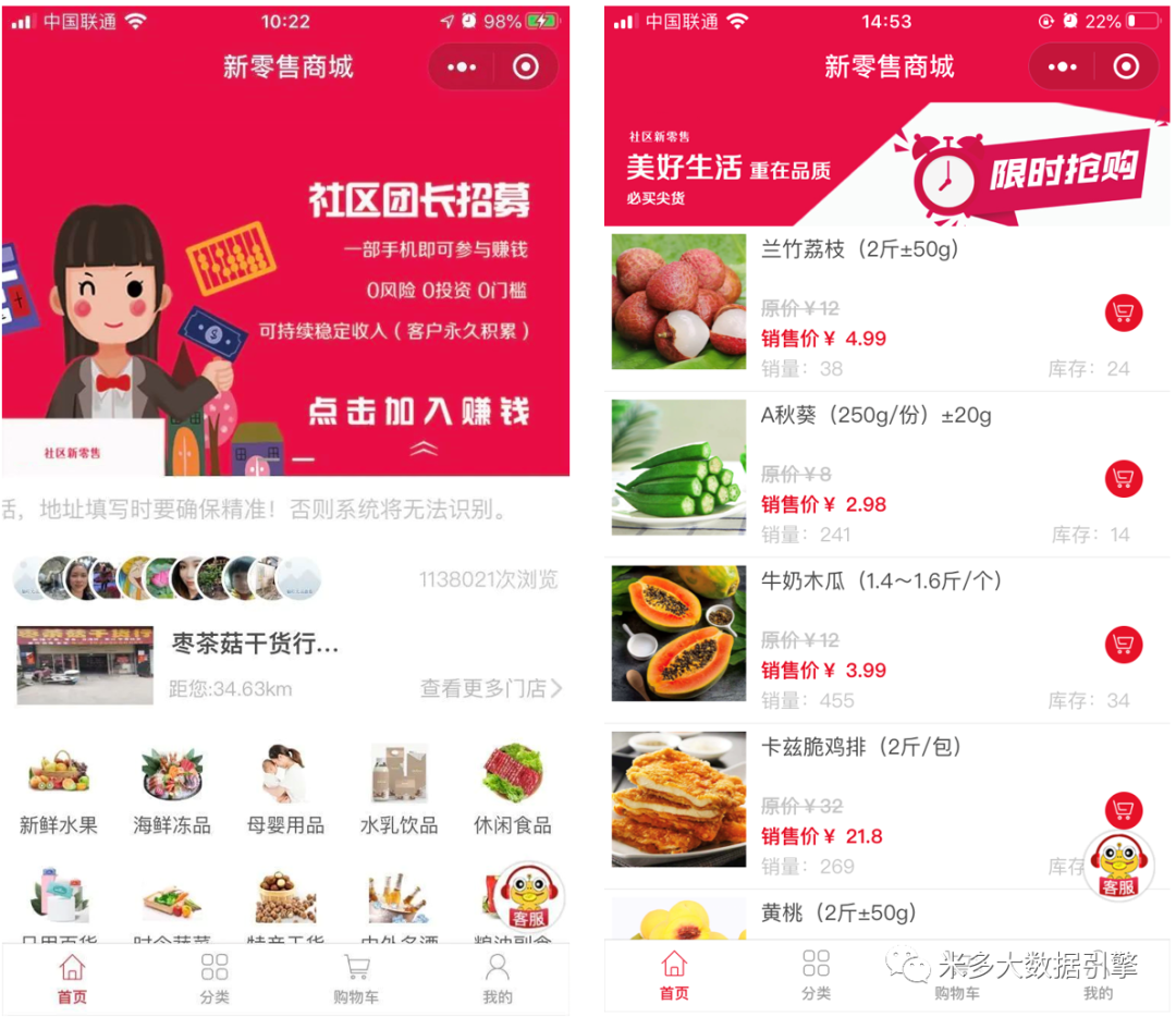 小程序預(yù)約提貨系統(tǒng)