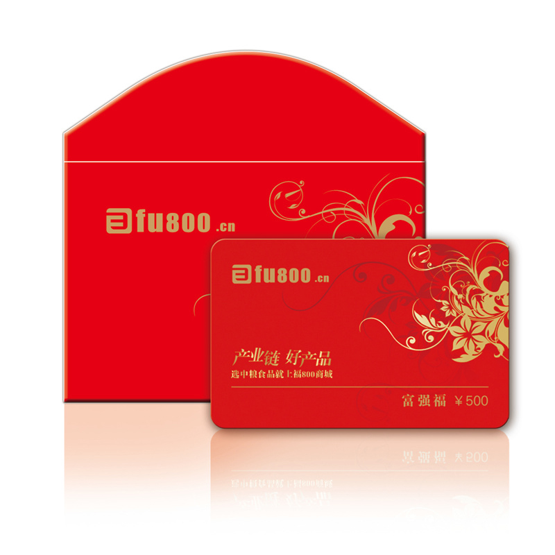 禮品卡提貨卡系統(tǒng)