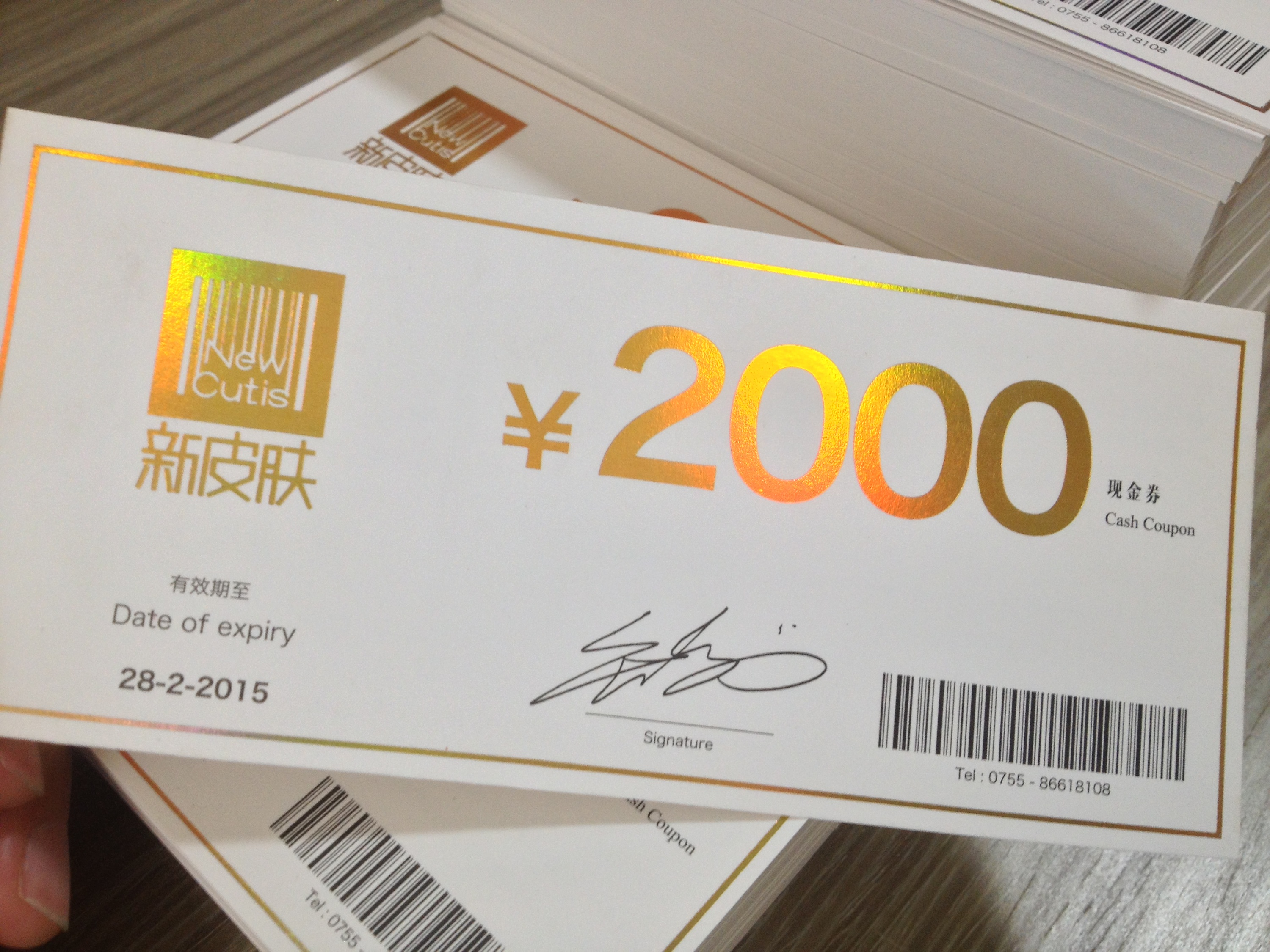 如何購買英國禮品卡券