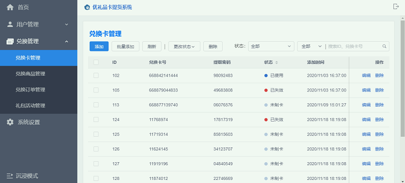 三、常見的提貨系統(tǒng)價格范圍