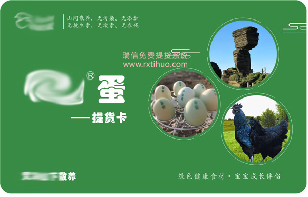 三、提貨流程