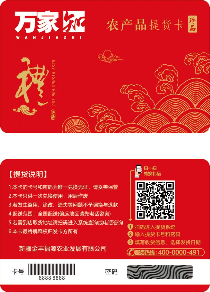 二、功能特點(diǎn)