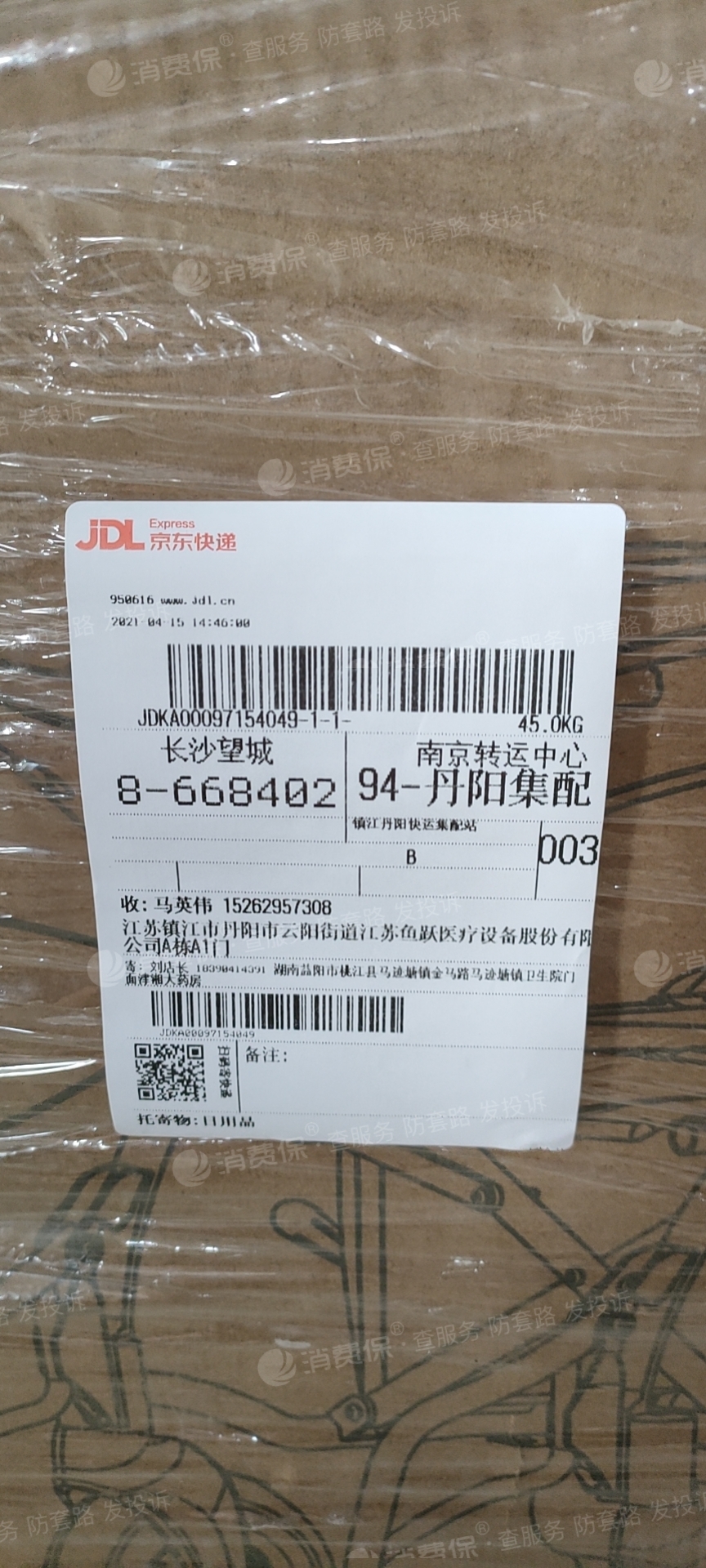 二、功能特點(diǎn)