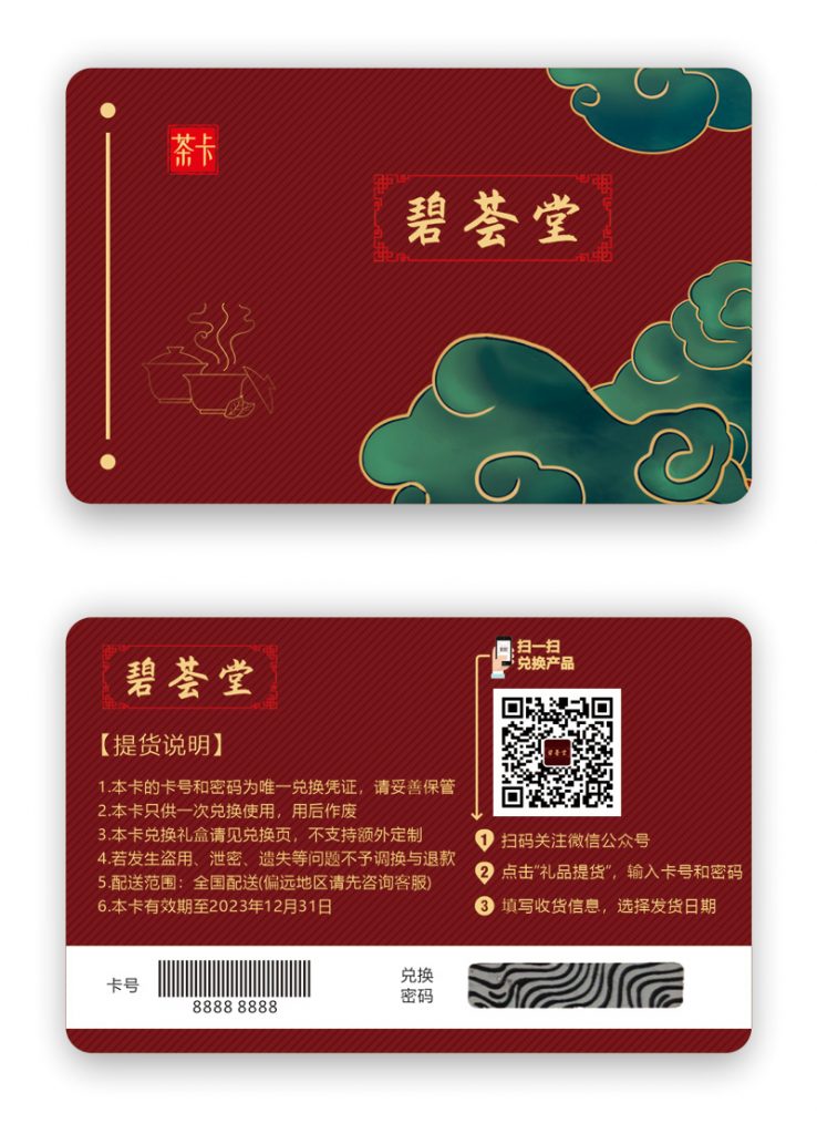 一、對(duì)接需求分析