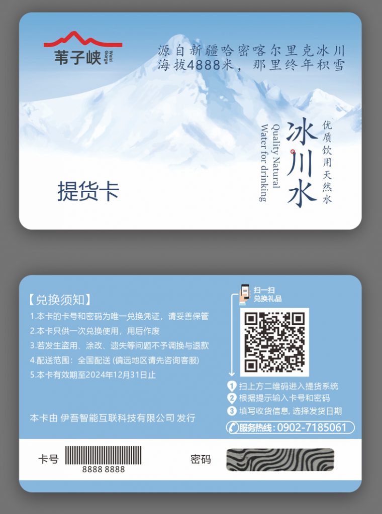 三、數(shù)據(jù)傳輸流程